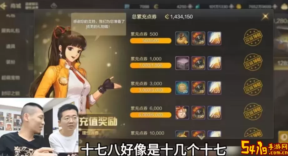 男女散打