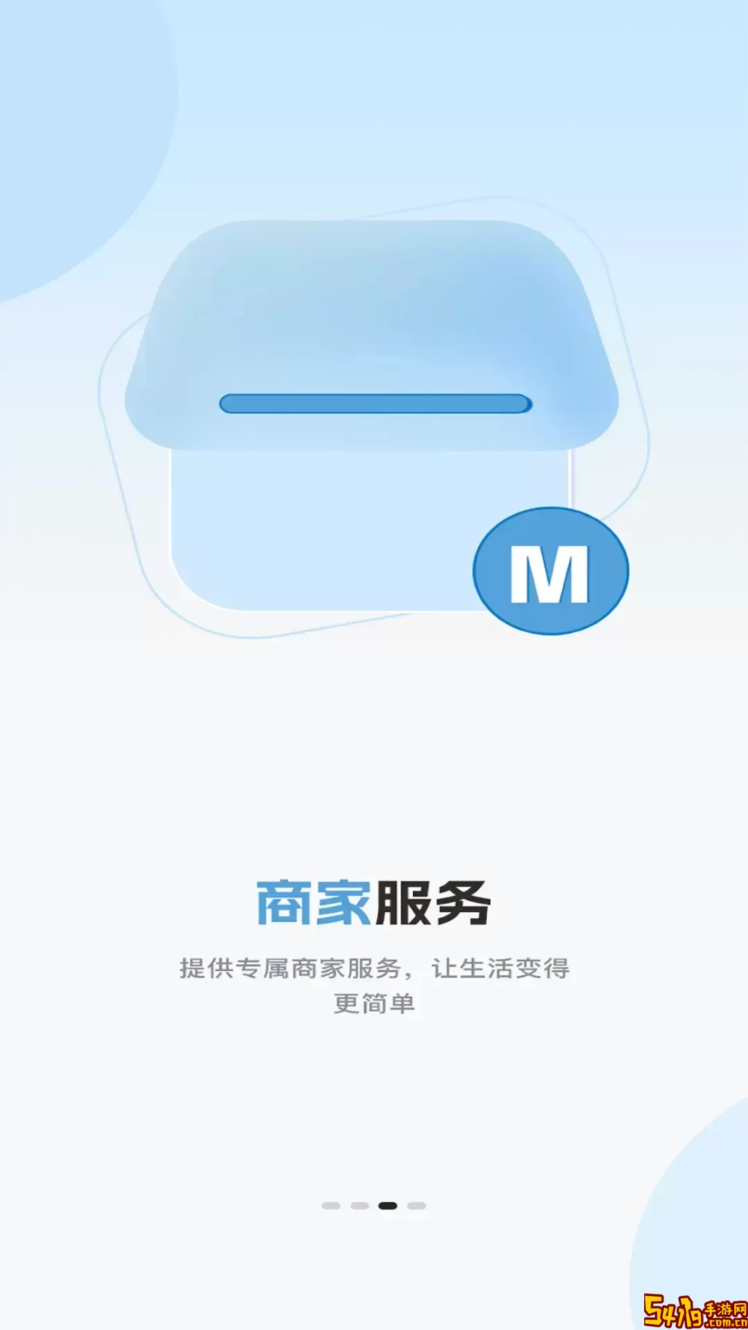 Y-LIFE下载最新版