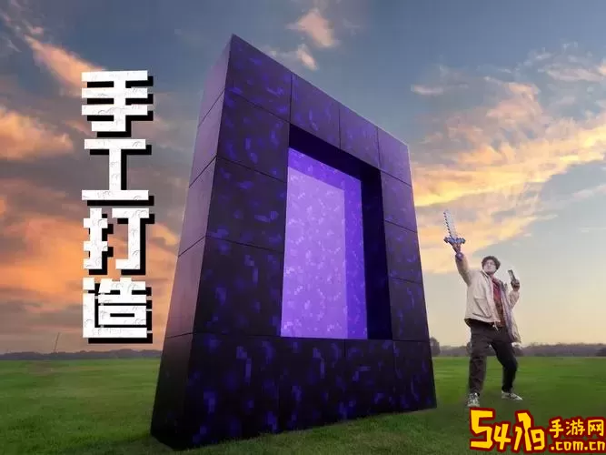 点燃地狱传送门/