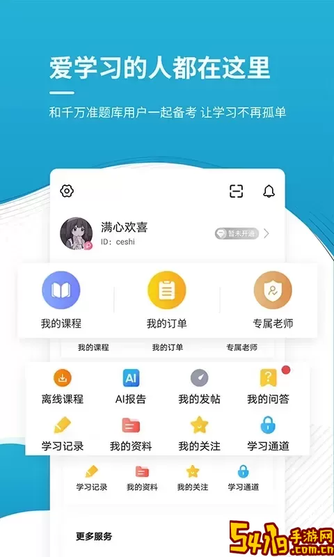 会计职称最新版