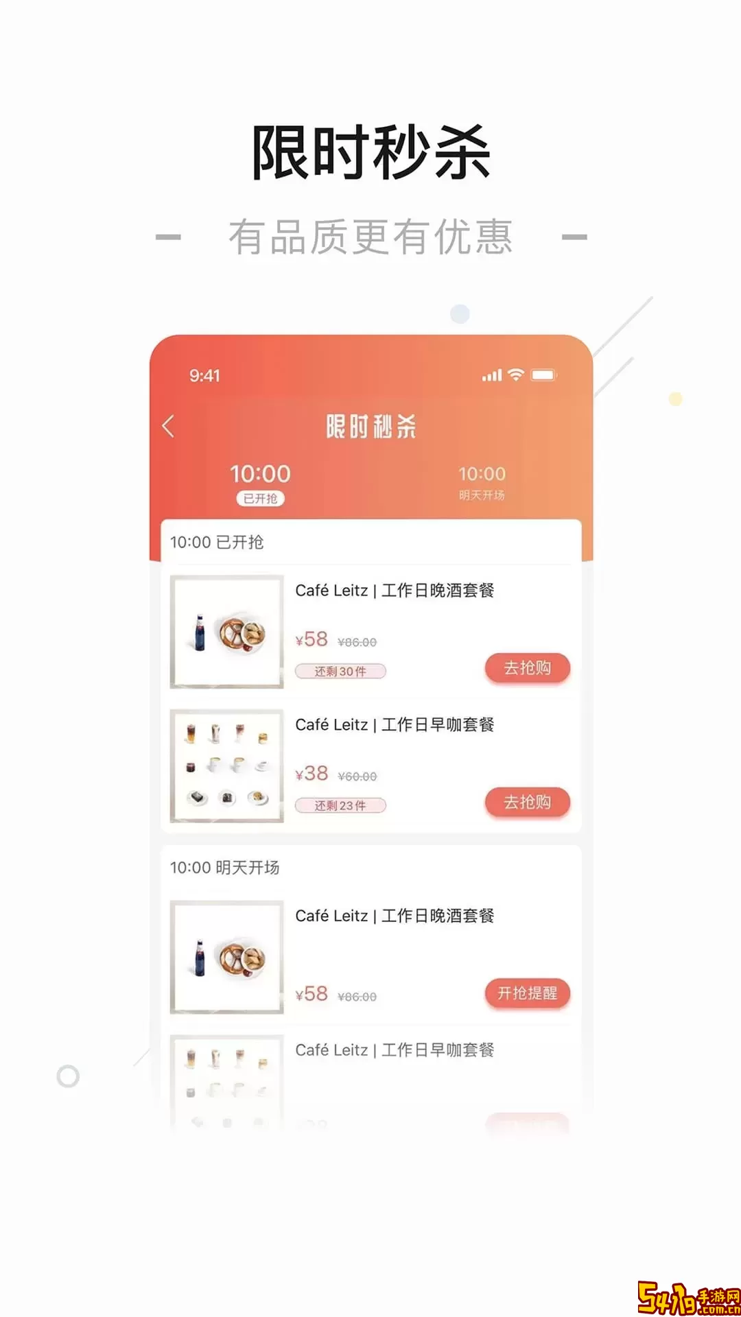 一点万象下载免费版