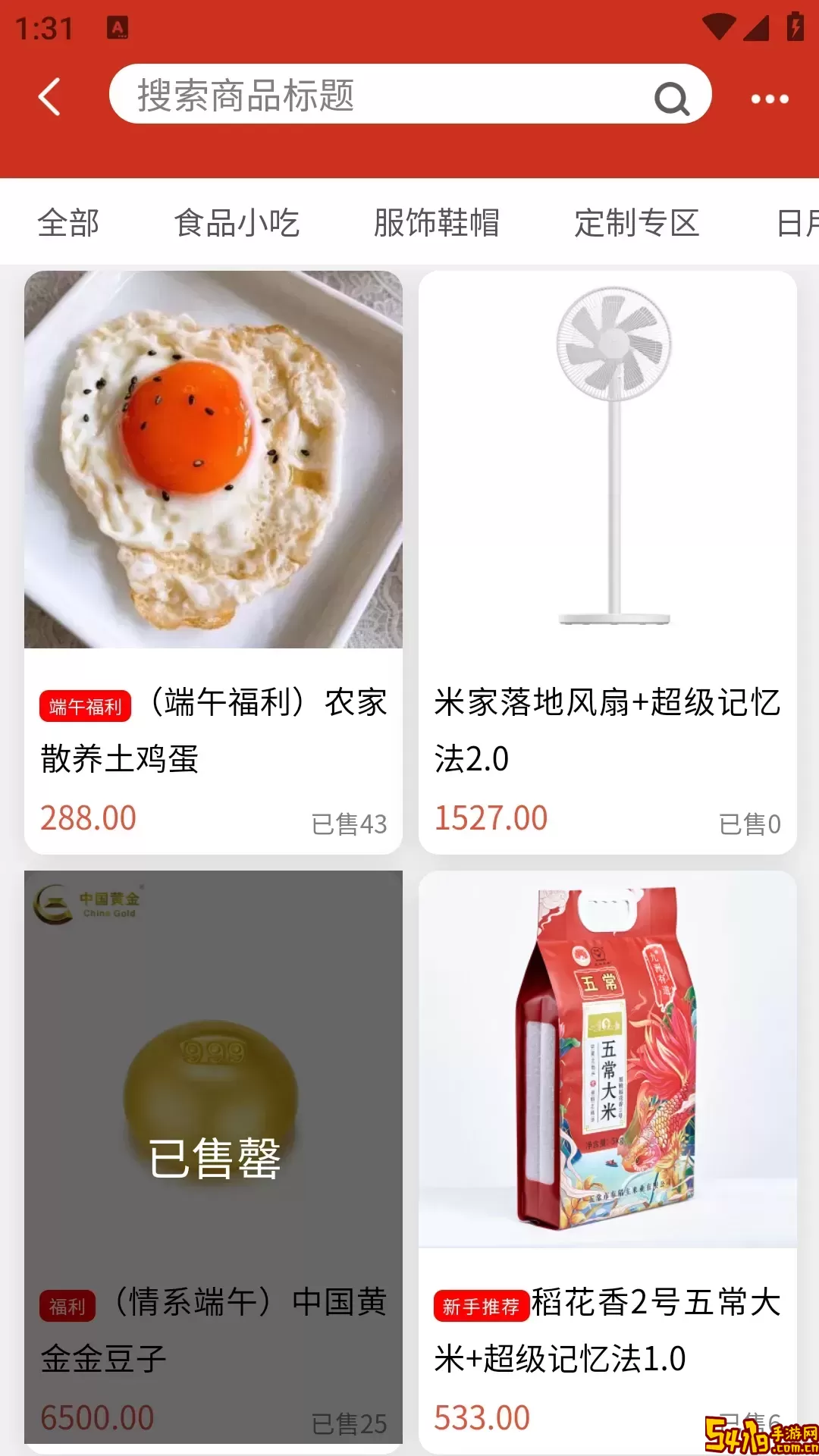甄选优品下载安卓
