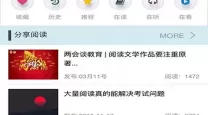 我的世界手机版能不能去天堂（我的世界手机版能进天堂吗）