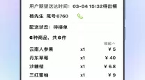 我的世界如何制作一个传送门（我的世界如何制作一个传送门教程）
