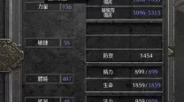 暗黑2重制版冰火法师最强加点（暗黑2冰火法师最强加点顺序）
