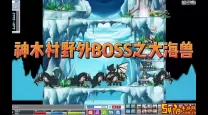 冒险岛大海兽多久刷一次079（冒险岛大海兽多久刷一次079级）