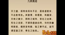 2024年还有人玩九阴真经么（九阴真经还有人玩吗2020）