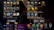 dnf冰结师100级装备选择（dnf100级冰结师装备推荐）