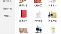 2022迷你世界远古巨人怎么打（迷你世界远古巨人怎么打）