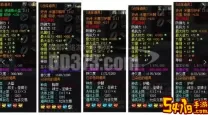 神泣体牧和骑士哪个抗bb强（神泣体牧和骑士哪个抗bb强一点）