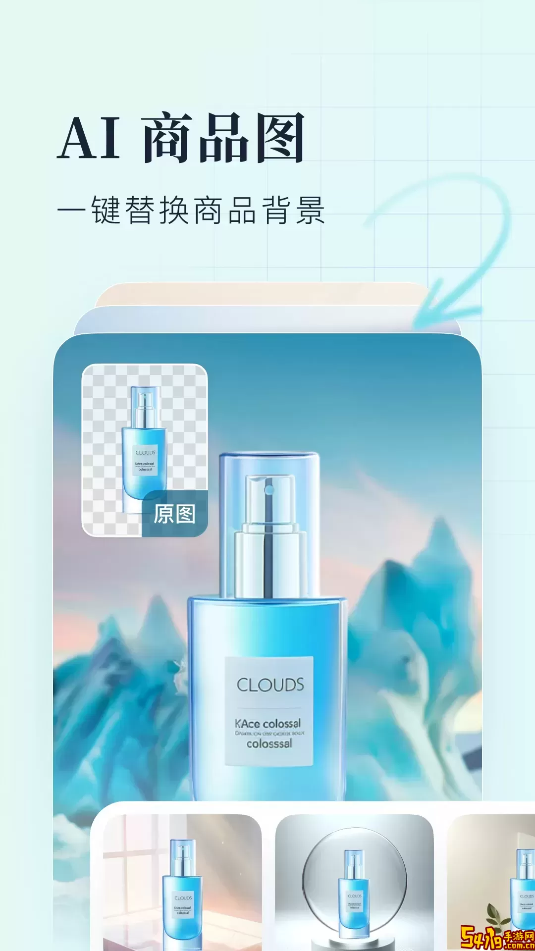 创客贴设计官网版下载