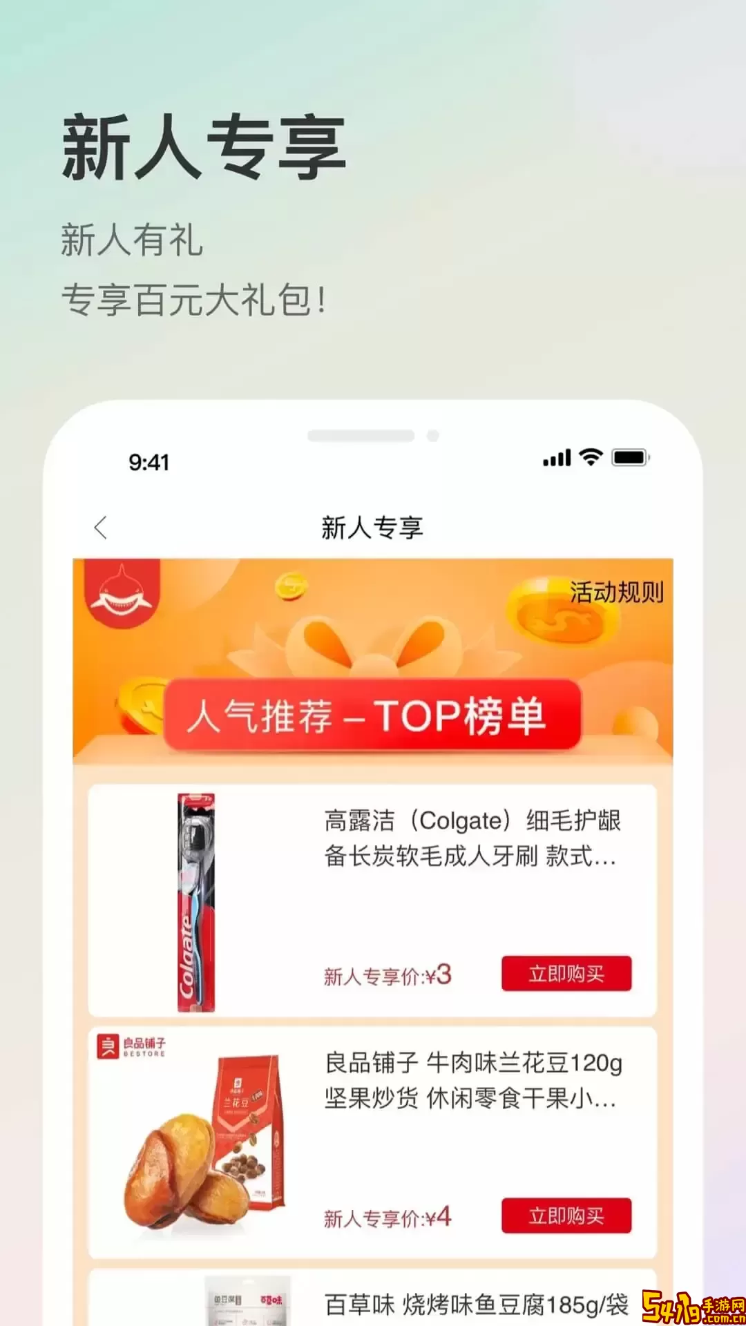 聚鲨环球精选下载新版