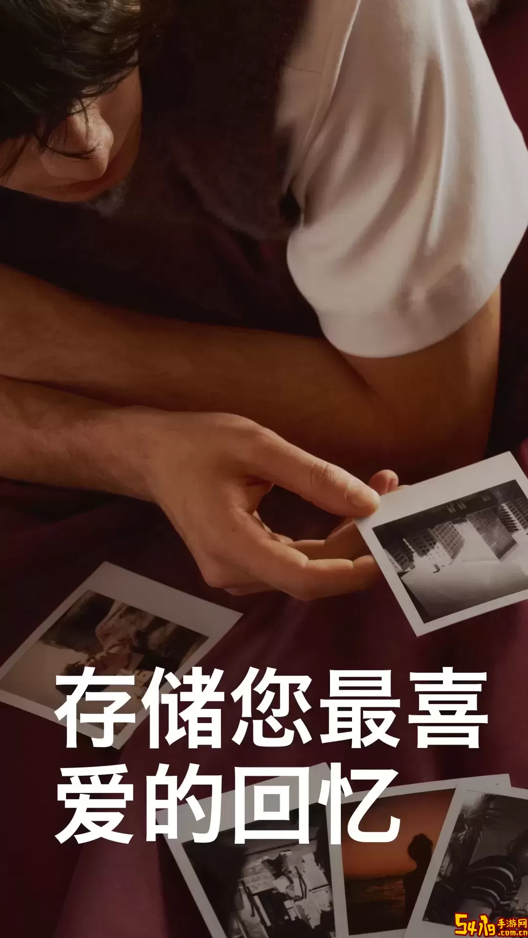 宝丽来官网版手机版