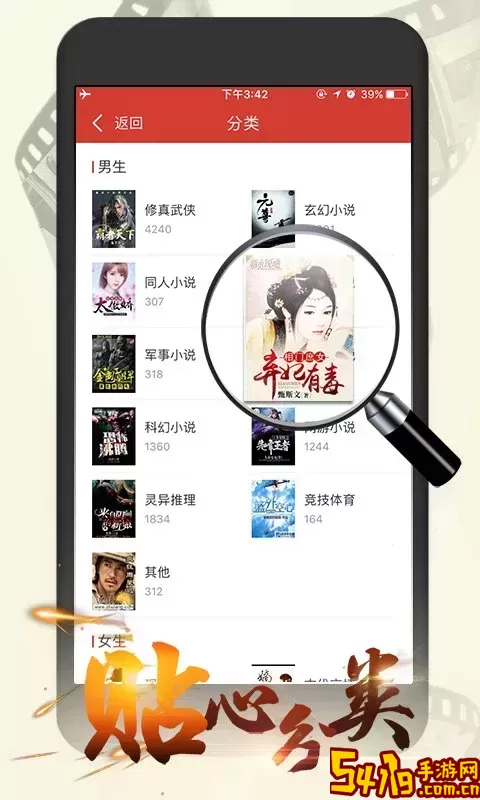 连尚读书女生版软件下载
