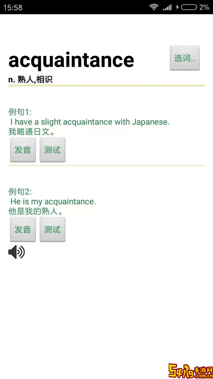 读短信来电报姓名下载正版