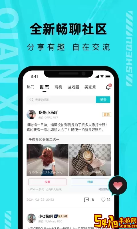 千循下载官方正版