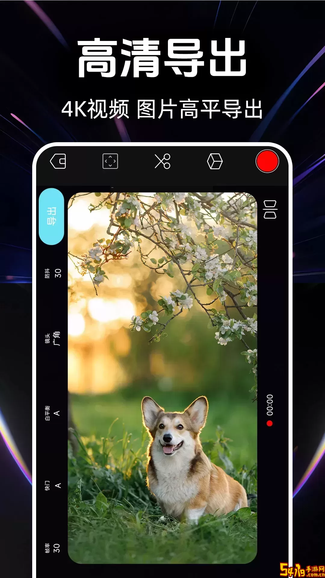 ProMowie专业摄像机下载app