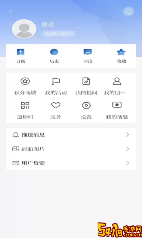 观澜新闻平台下载