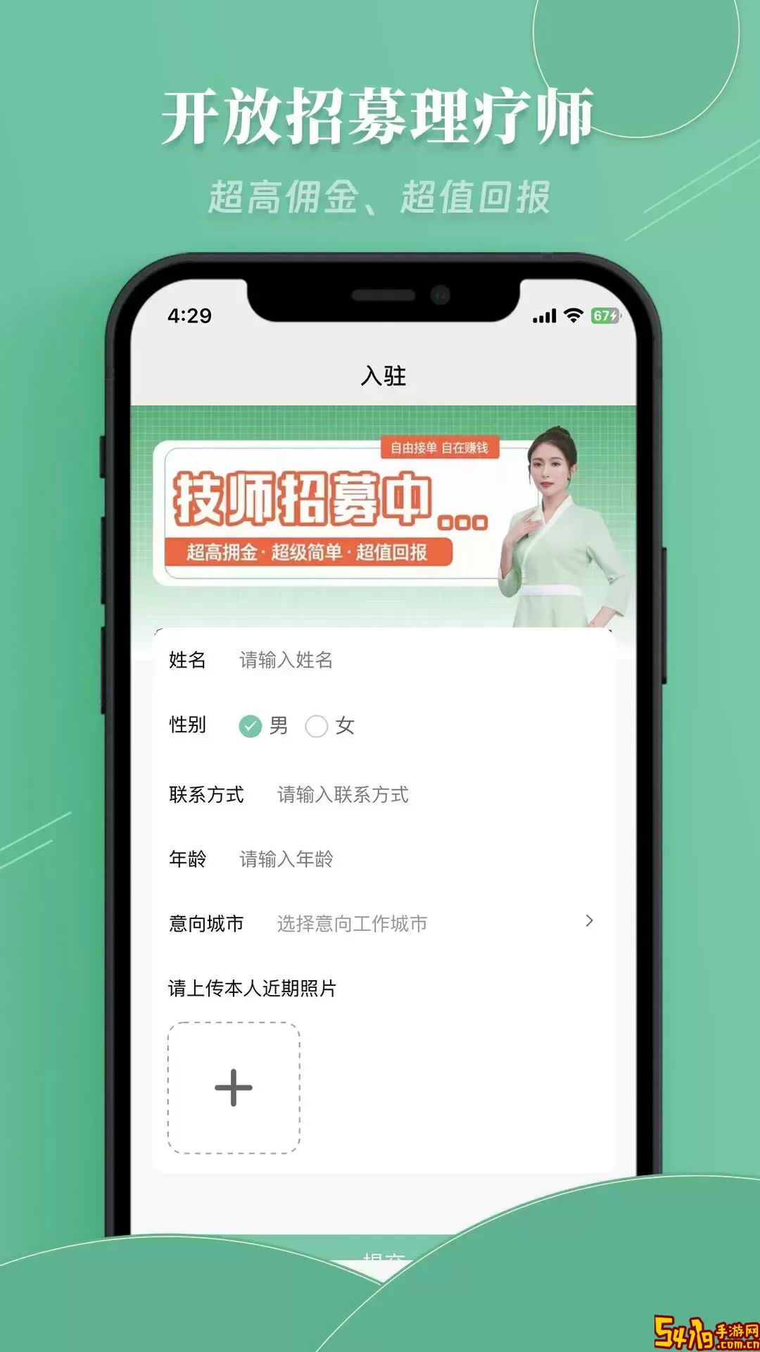 巴适到家下载最新版