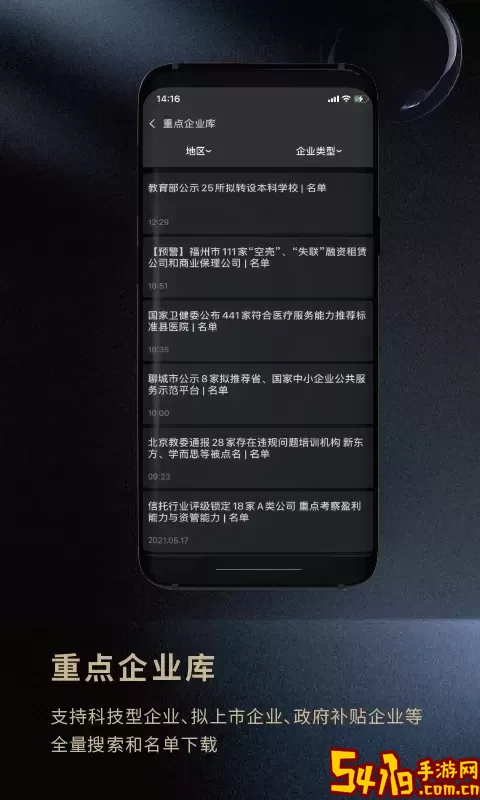 实力下载最新版本