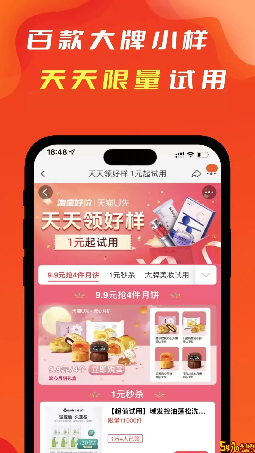 辽买买老版本下载