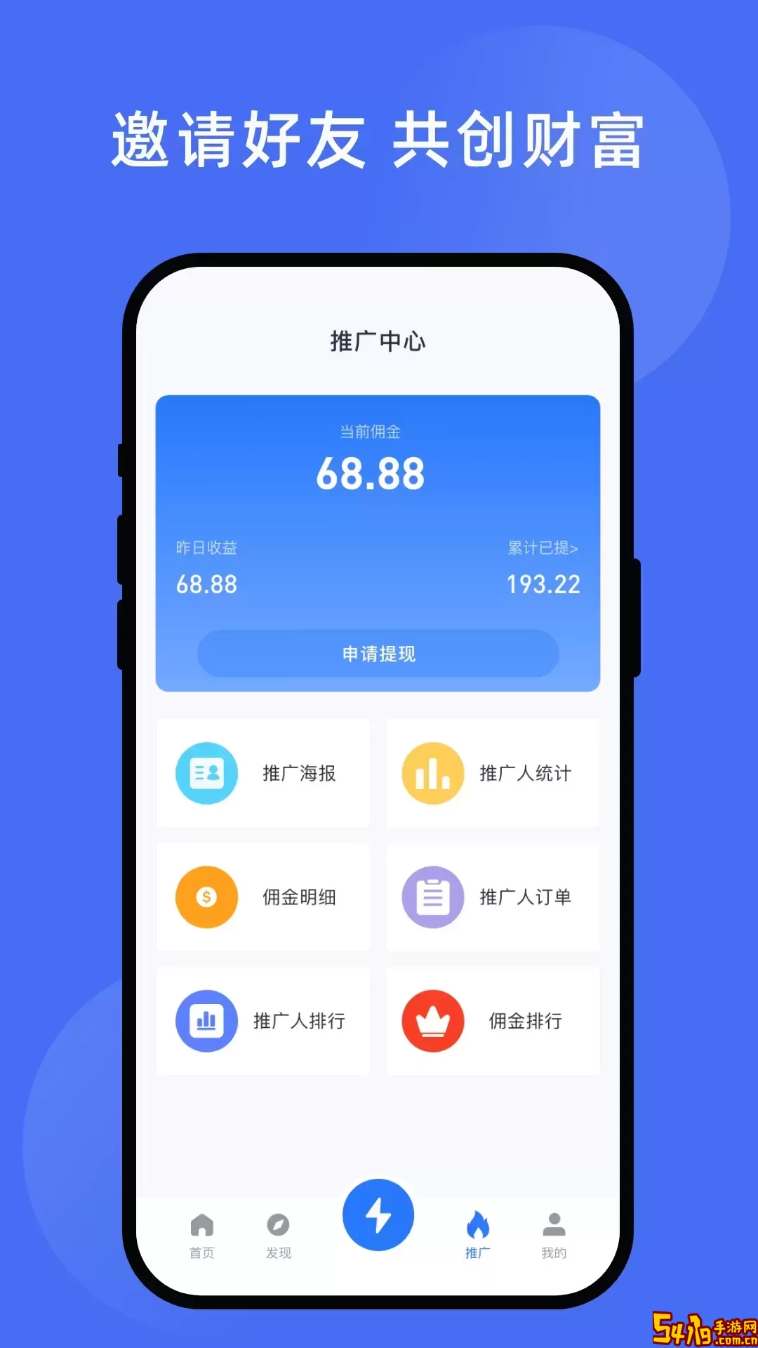 力力灵活就业app最新版