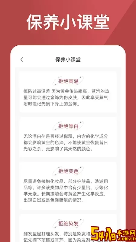 福运小金豆下载安卓版