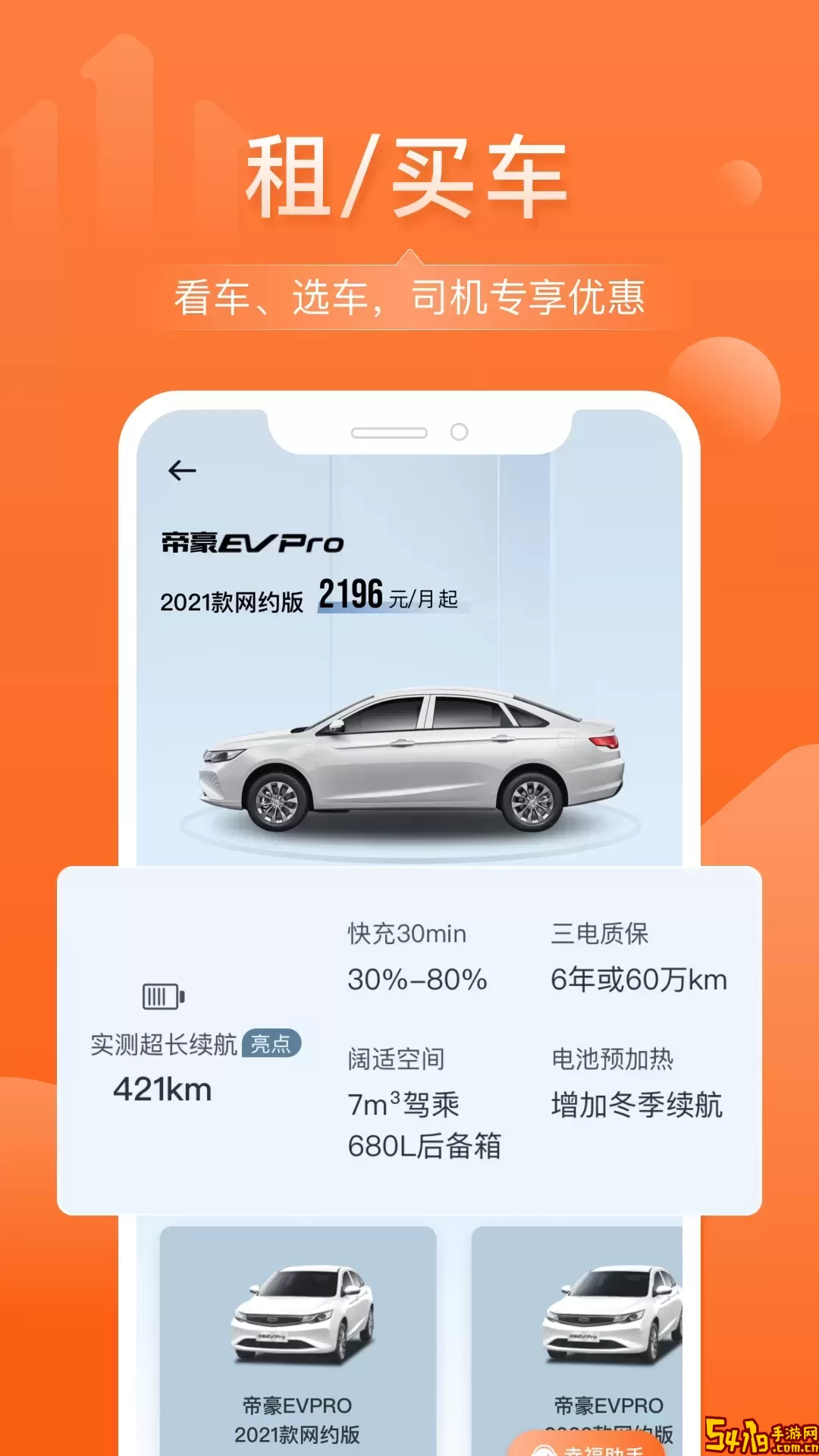 幸福千万家下载官网版
