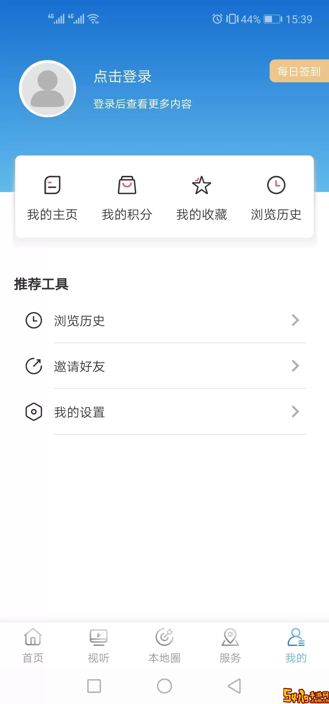 长海融媒安卓版最新版