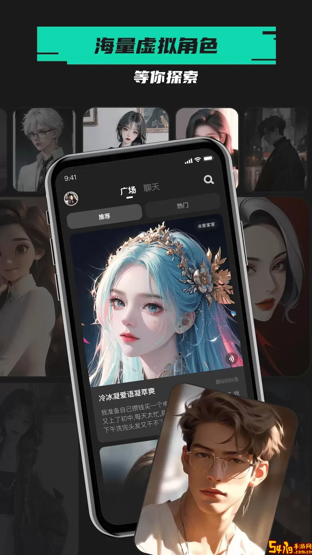 爱塔 ATA官网版最新