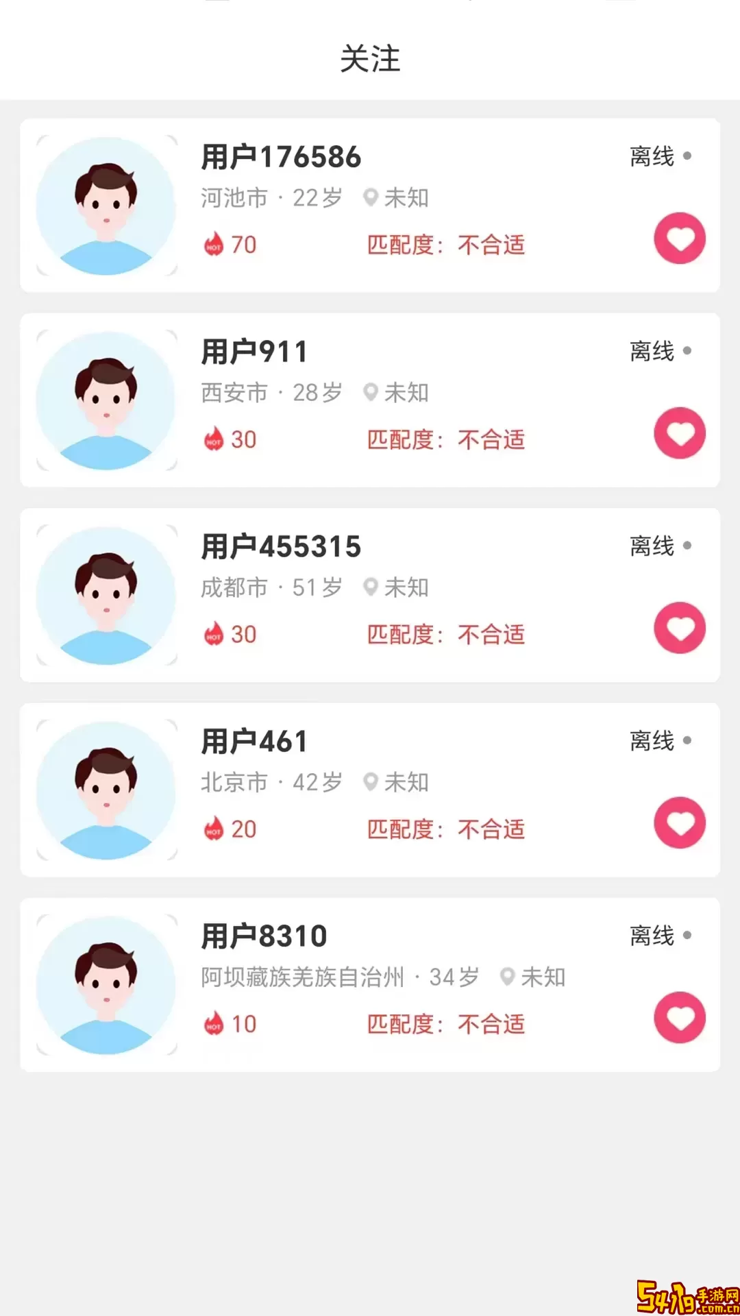 媒开二度官网版旧版本
