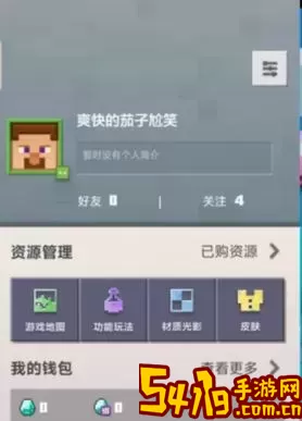 小熊bia模组展示
