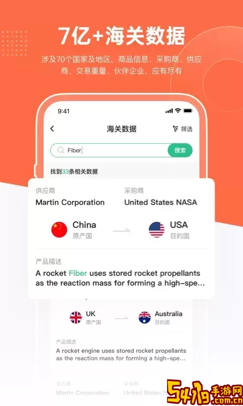 跨境魔方下载免费