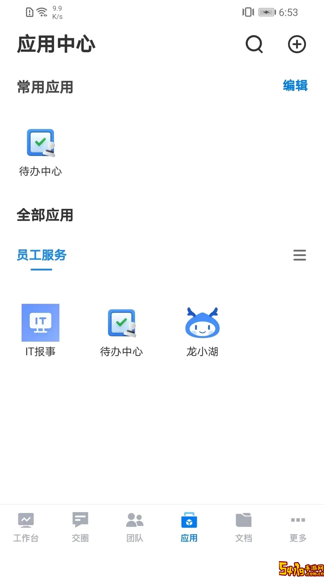 云图梭官方版下载