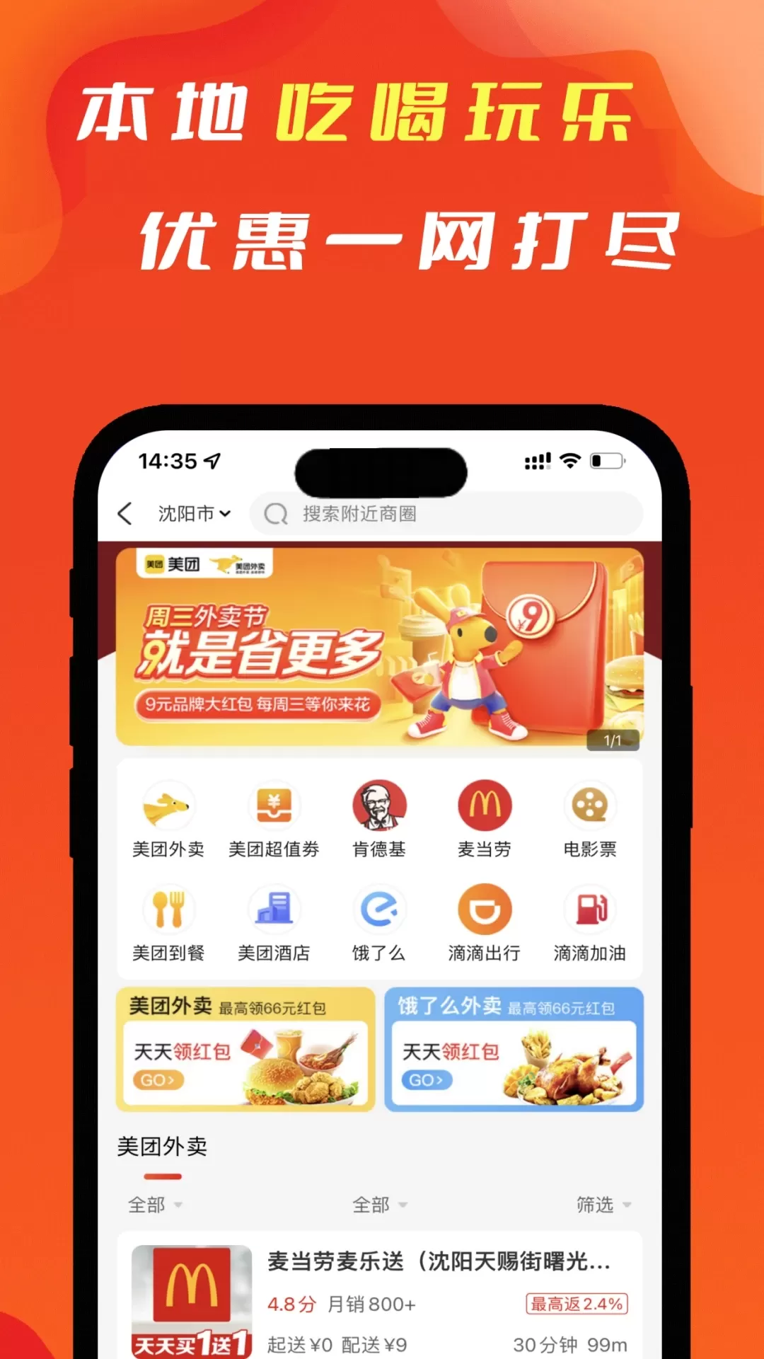 辽买买老版本下载图2