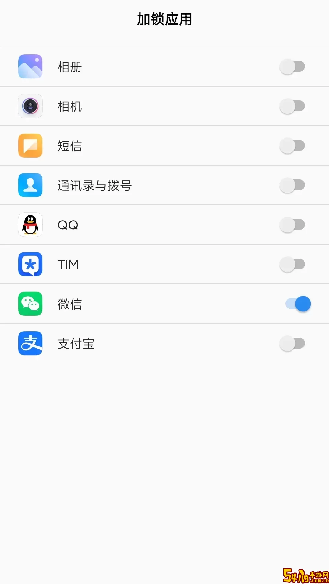 人脸应用锁app安卓版