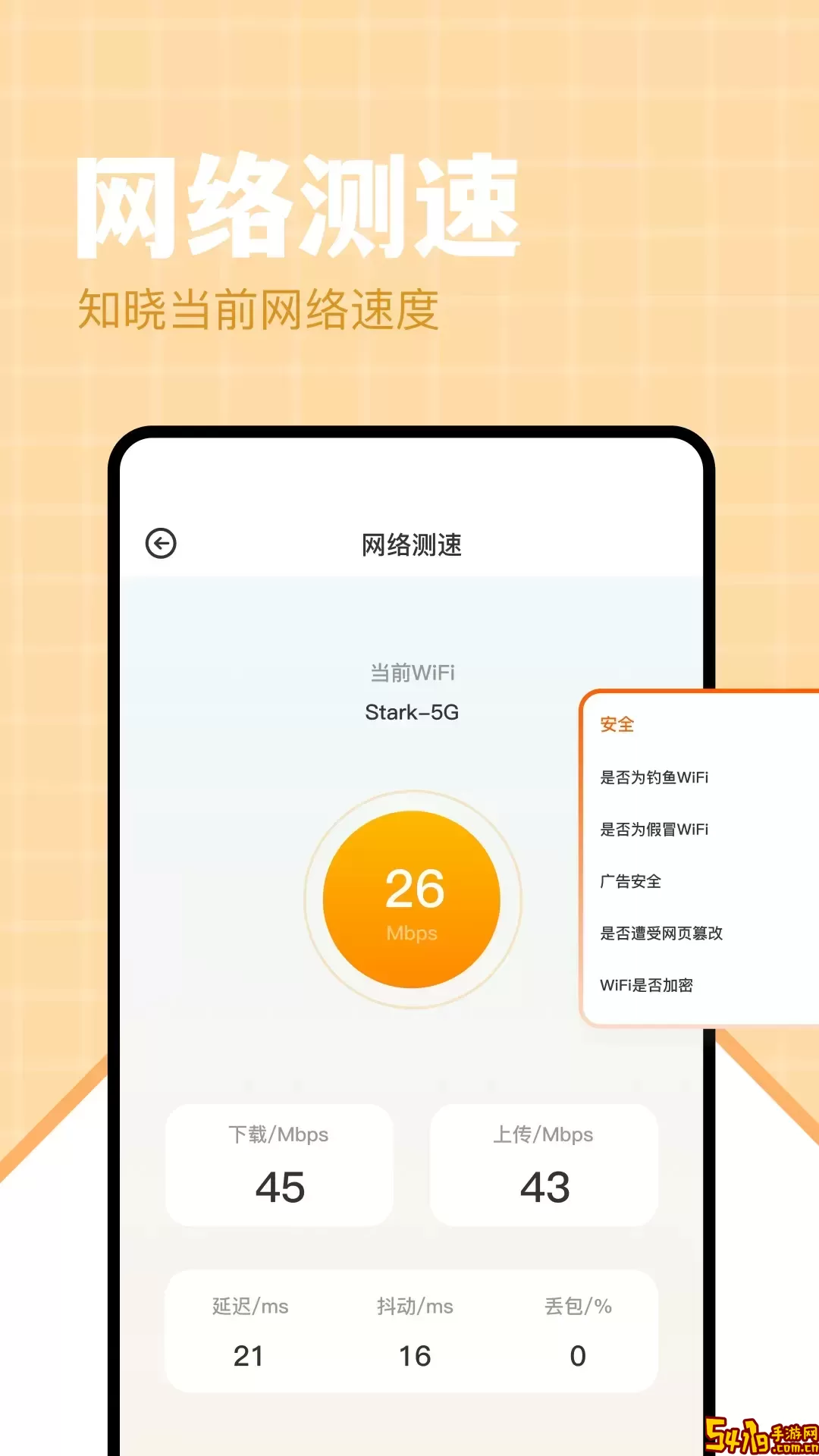 APKHUB官网版最新