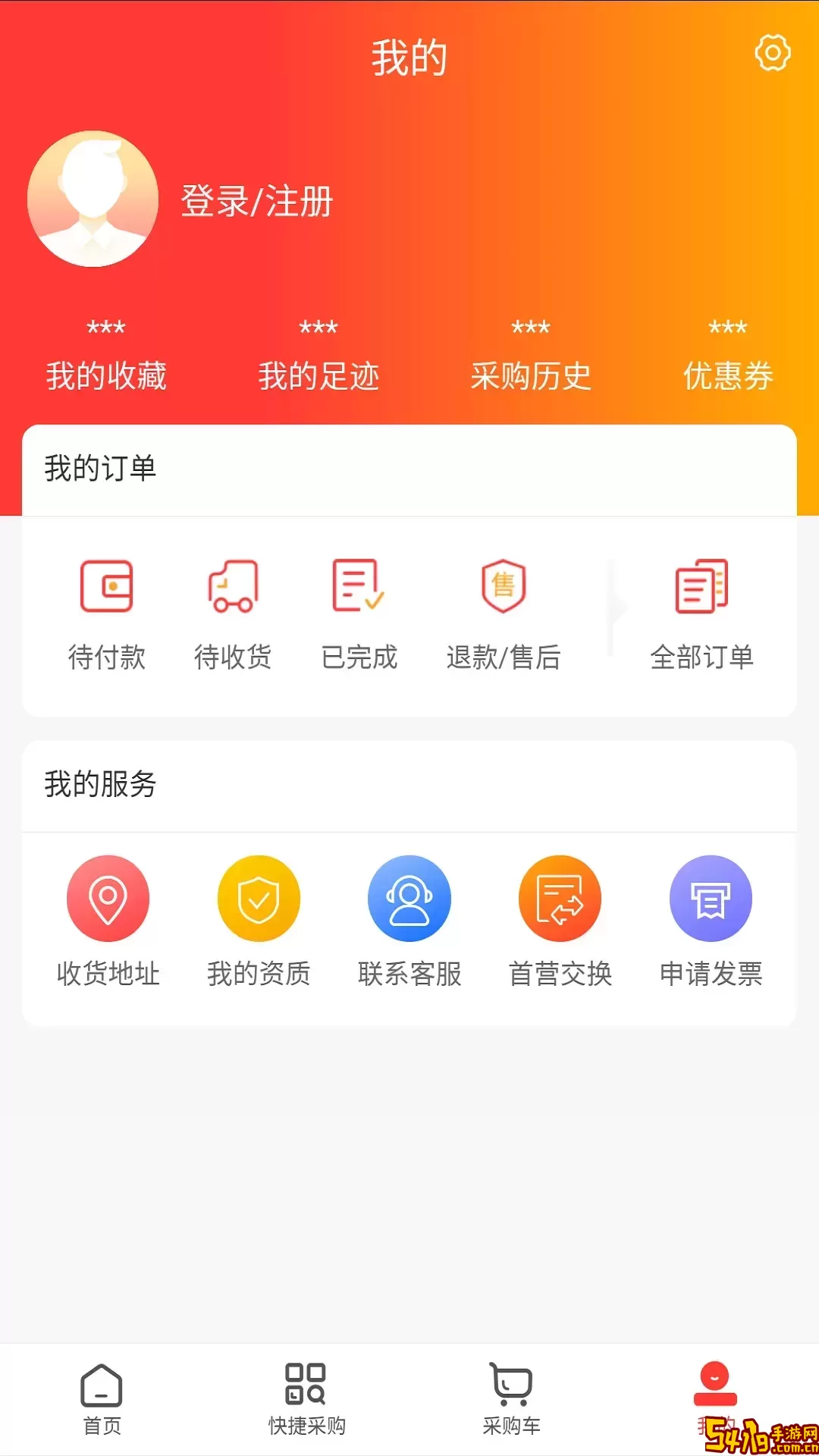 开元医药安卓免费下载