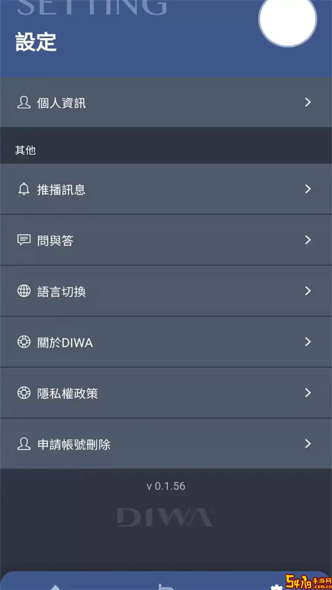 DIWA下载官网版