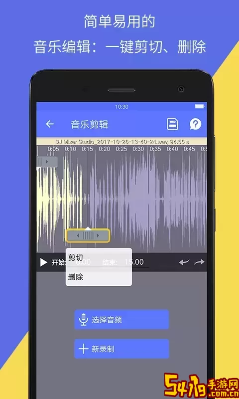 音视频转换2024最新版