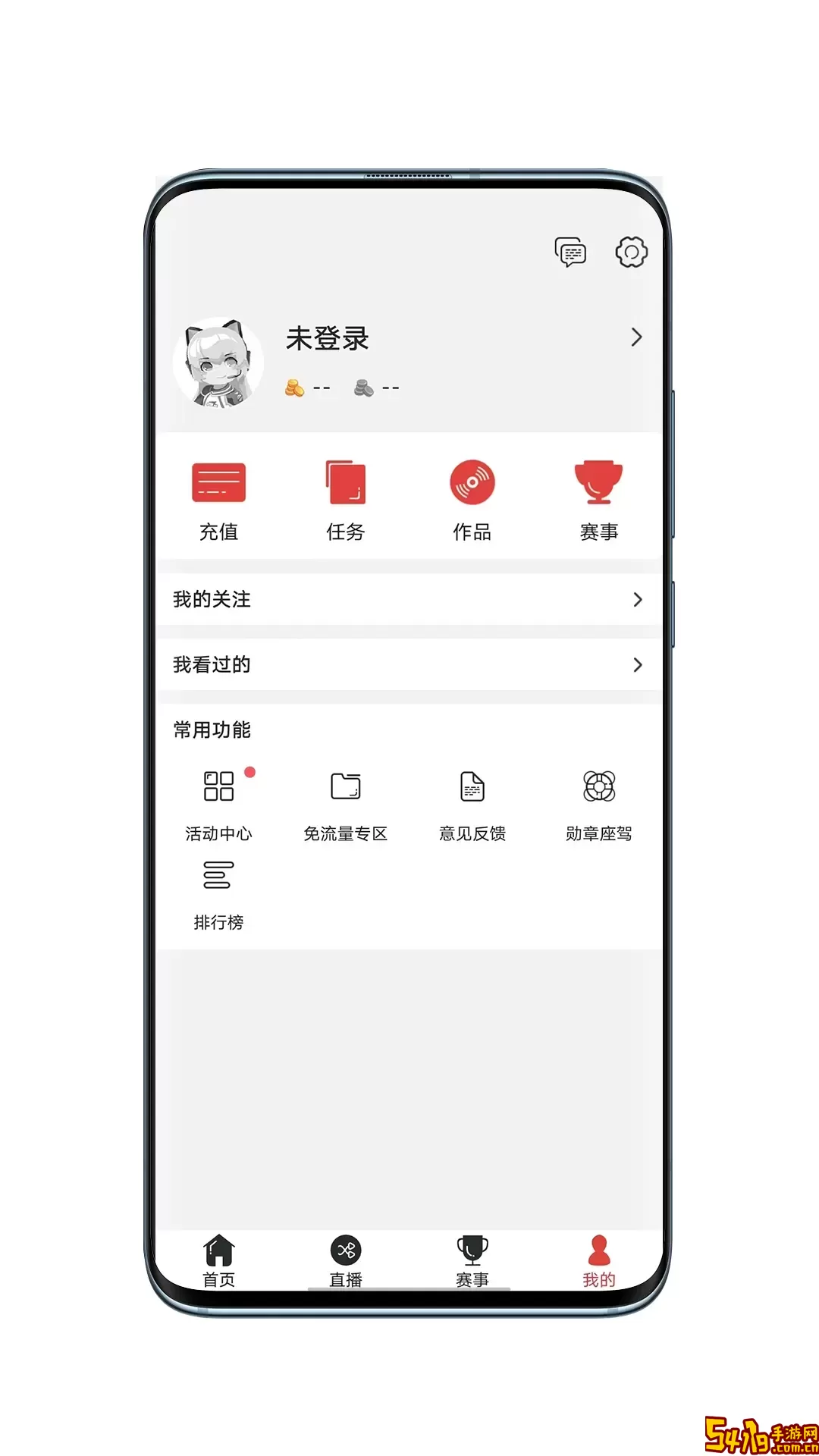 战旗直播安卓免费下载