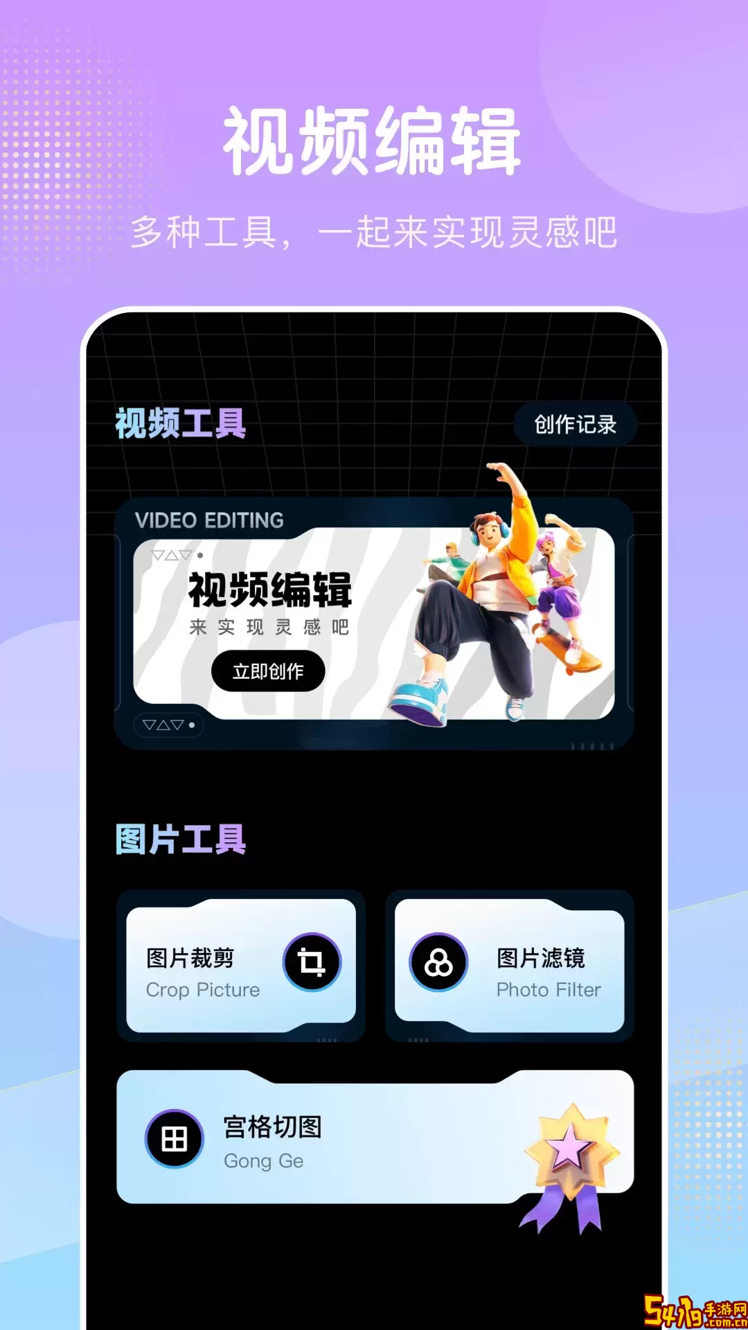 桃花视频下载免费版