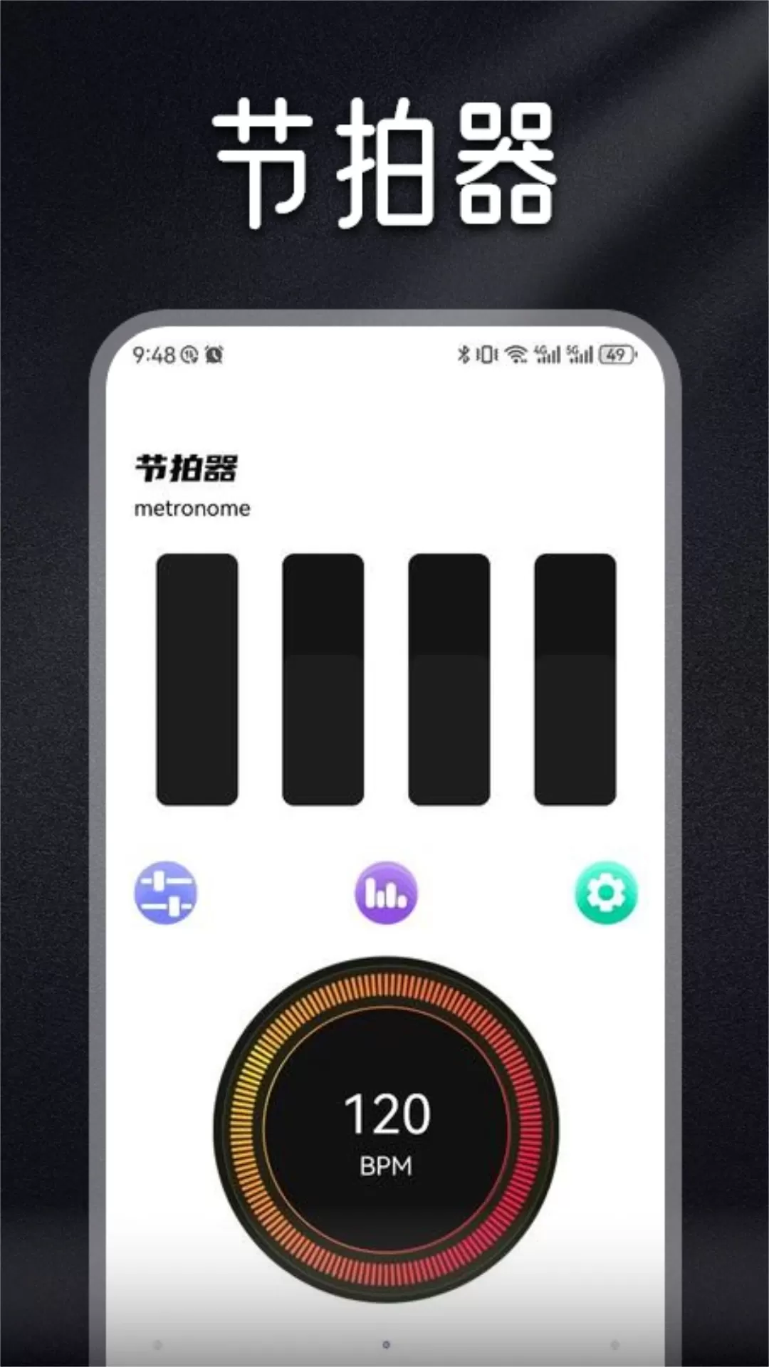 Musicolet音乐剪辑平台下载图3