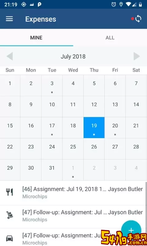 SAP Field Svce Mgt最新版下载