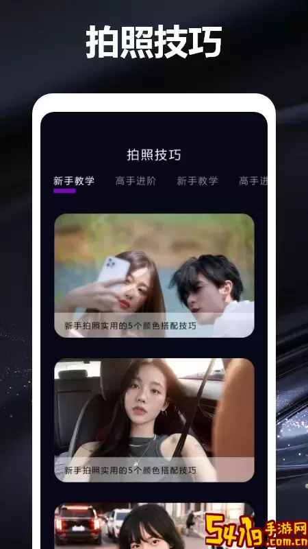 promovir专业摄影机app下载