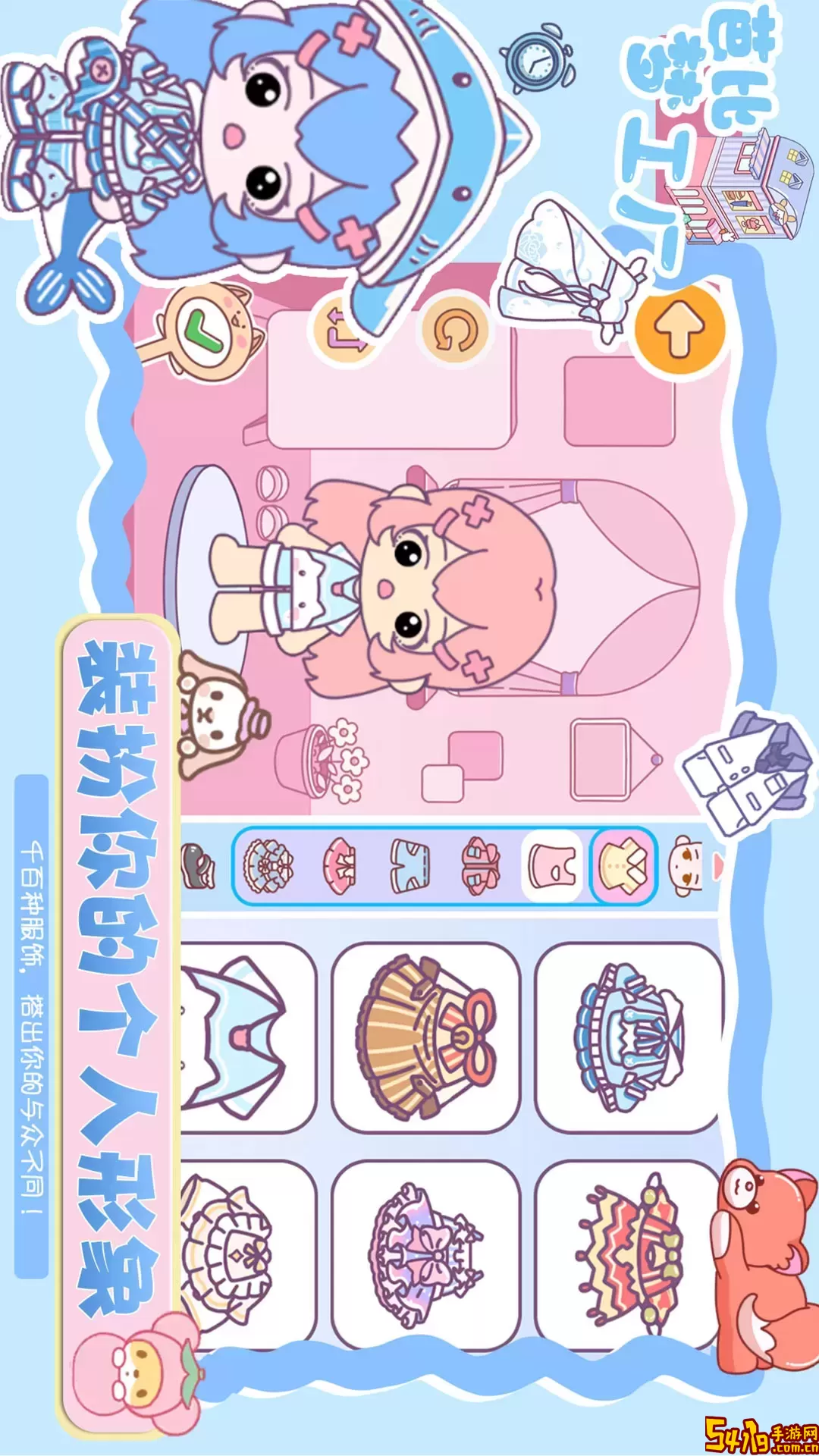 芭比梦工厂安卓版app