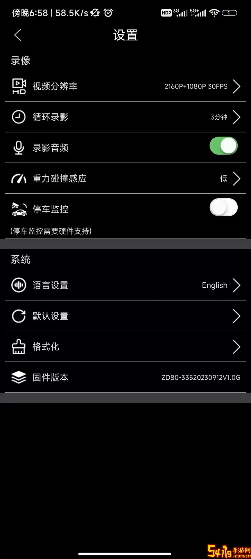 WITCAMPRO免费下载