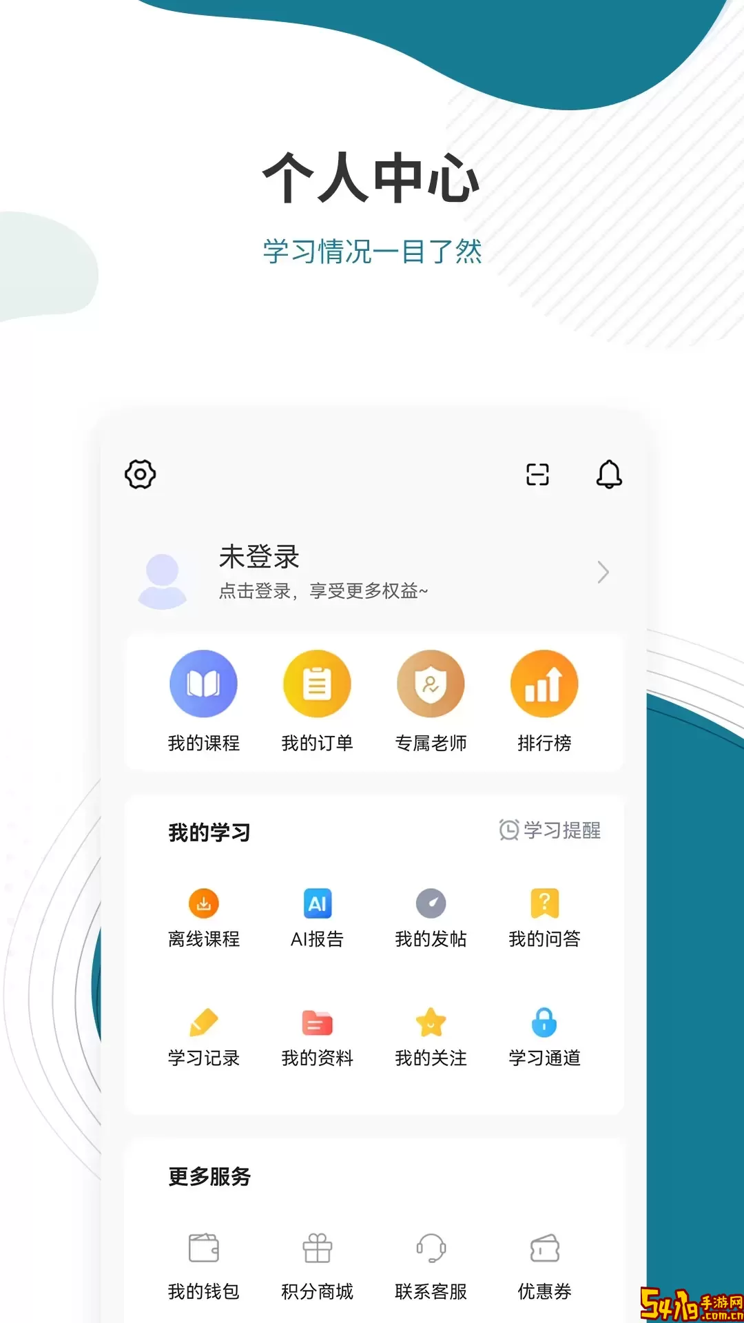 八大员准题库下载免费版