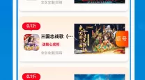 保卫萝卜深海6关攻略图文详解（保卫萝卜深海第六关攻略图）