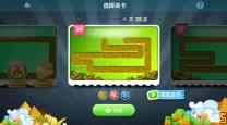 保卫萝卜终极第9关攻略图解法（保卫萝卜终极第9关攻略图解法图片）